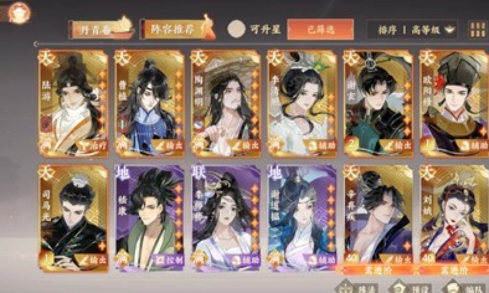 忘川风华录直通冬十二 时之涯冬12怎么通关攻略