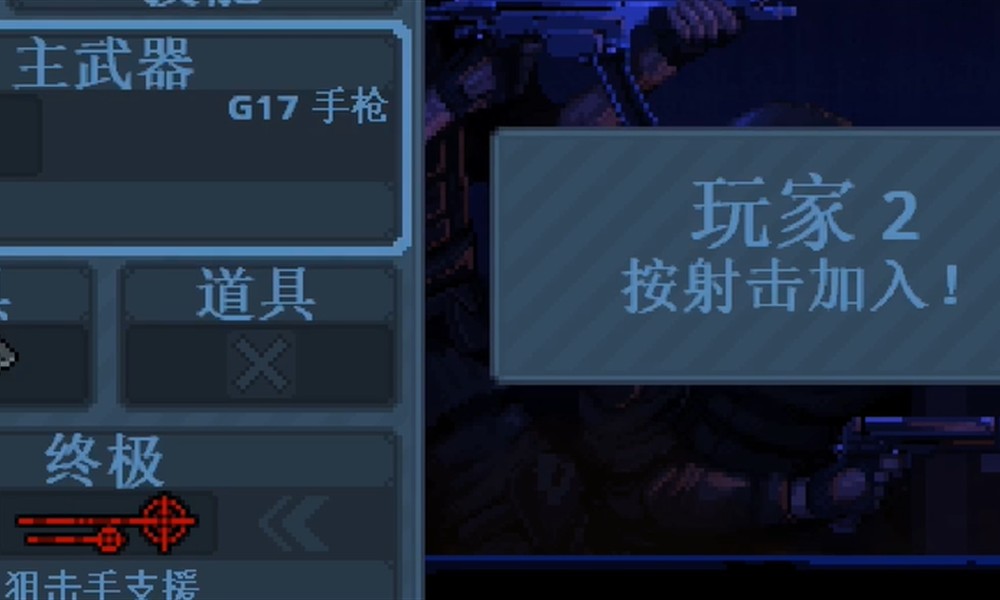 破门而入行动小队怎么玩 破门而入行动小队玩法详解