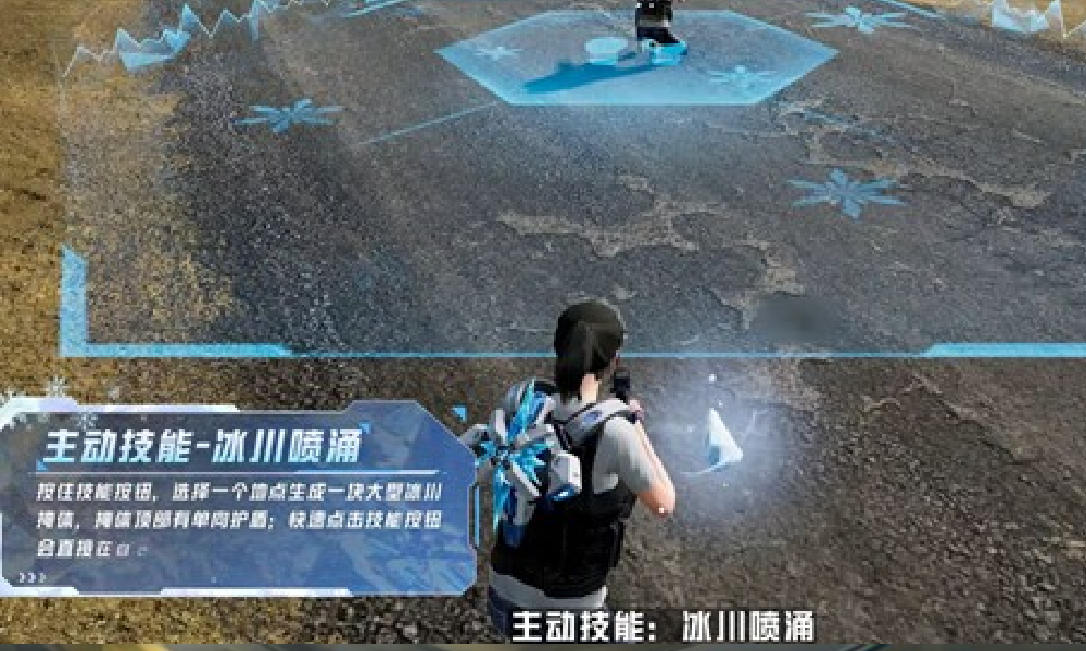 和平精英绝对零度技能是什么 绝对零度导师技能介绍