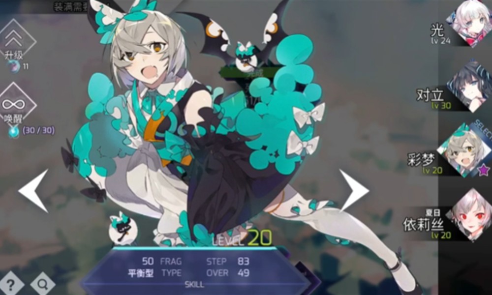 arcaea彩梦怎么样 彩梦角色技能介绍