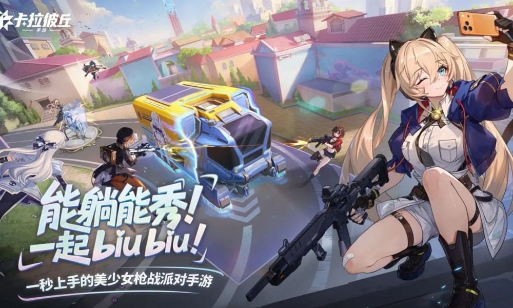 卡拉彼丘玛德蕾娜利里怎么玩 玛德蕾娜利里强度分析