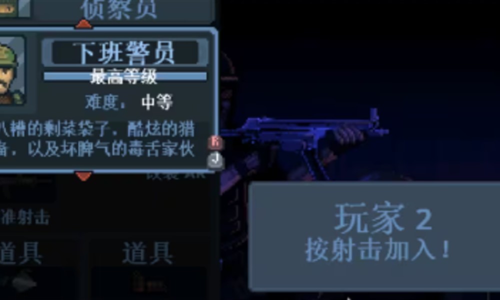 破门而入行动小队摩天营救怎么玩 摩天营救通关技巧