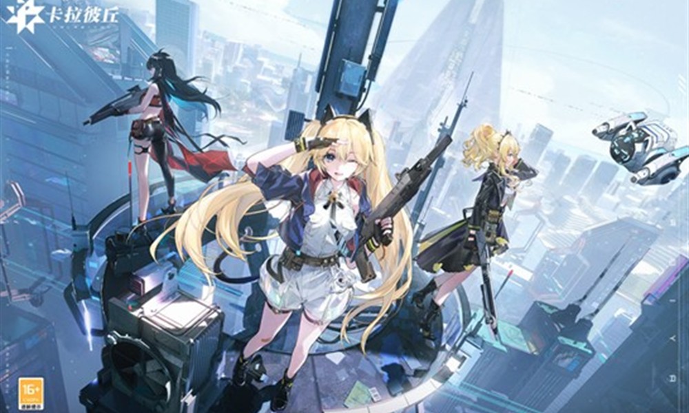 卡拉彼丘段位有哪些 卡拉彼丘段位怎么升