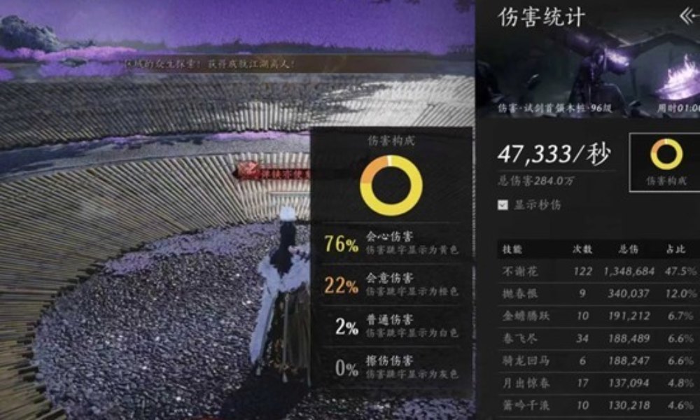 燕云十六声牵丝玉攻略 无药木桩4.7万手法轴分享