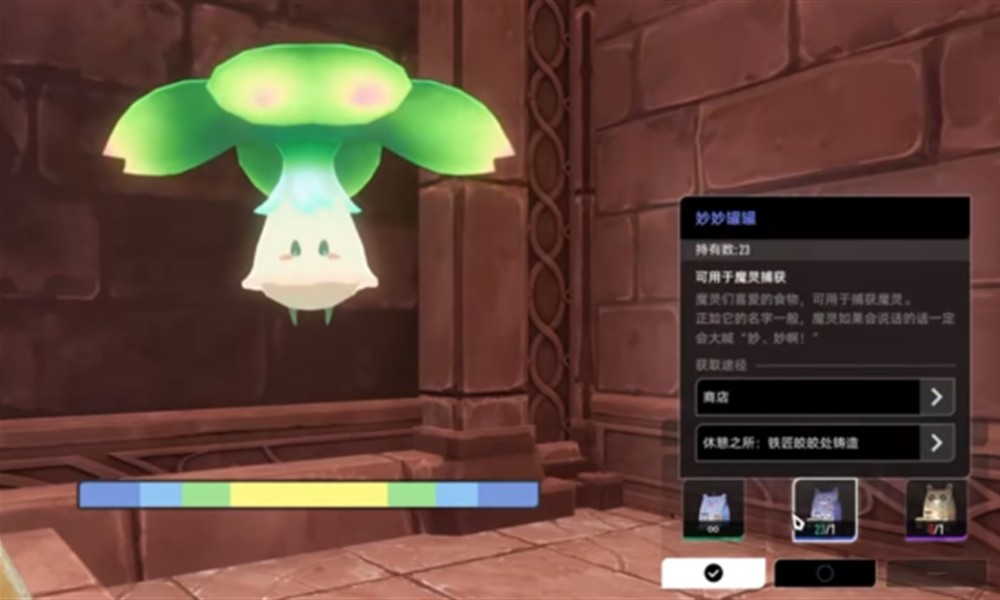 二重螺旋妙妙罐罐怎么获得 妙妙罐罐获取方法介绍