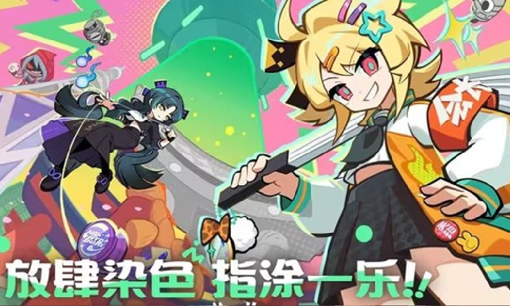 乱涂彩世界爆涂测试实机展示视频发布 现已正式开测