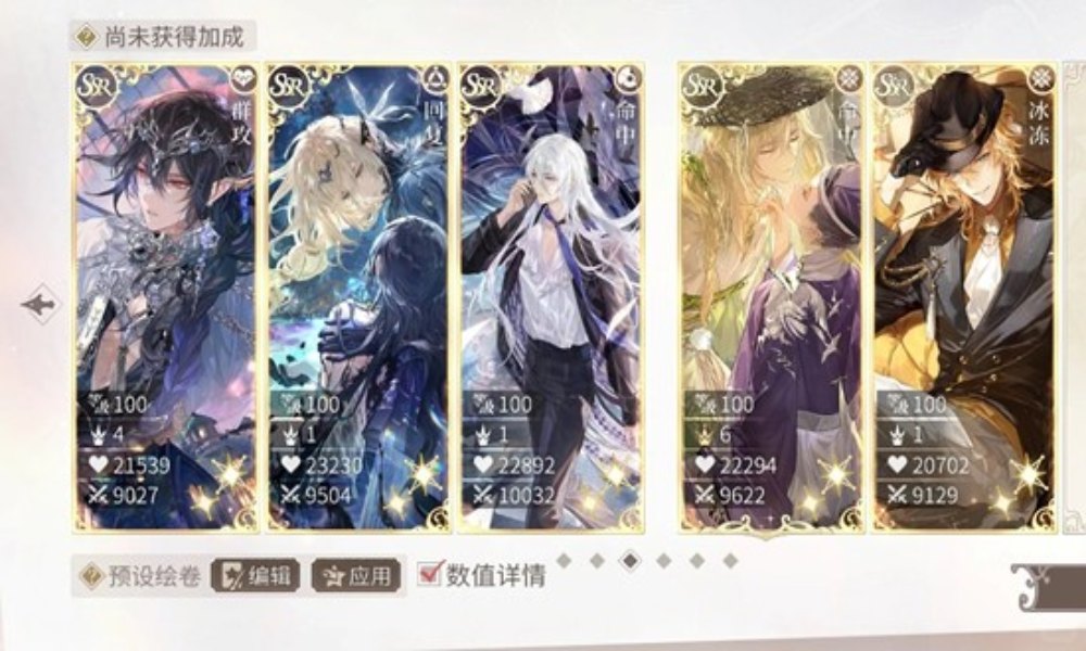 时空中的绘旅人采风之旅 阴15最新卡组通关攻略