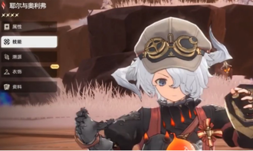 二重螺旋耶尔与奥利弗技能怎么样 耶尔与奥利弗技能解析