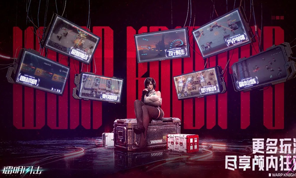 镭明闪击侧击流派怎么搭配 职业阵容推荐