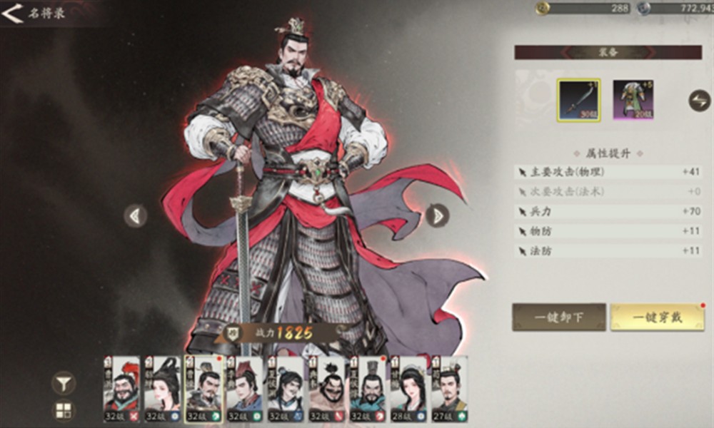 三国望神州曹操单挑怎么样 三国望神州曹操单挑强度介绍