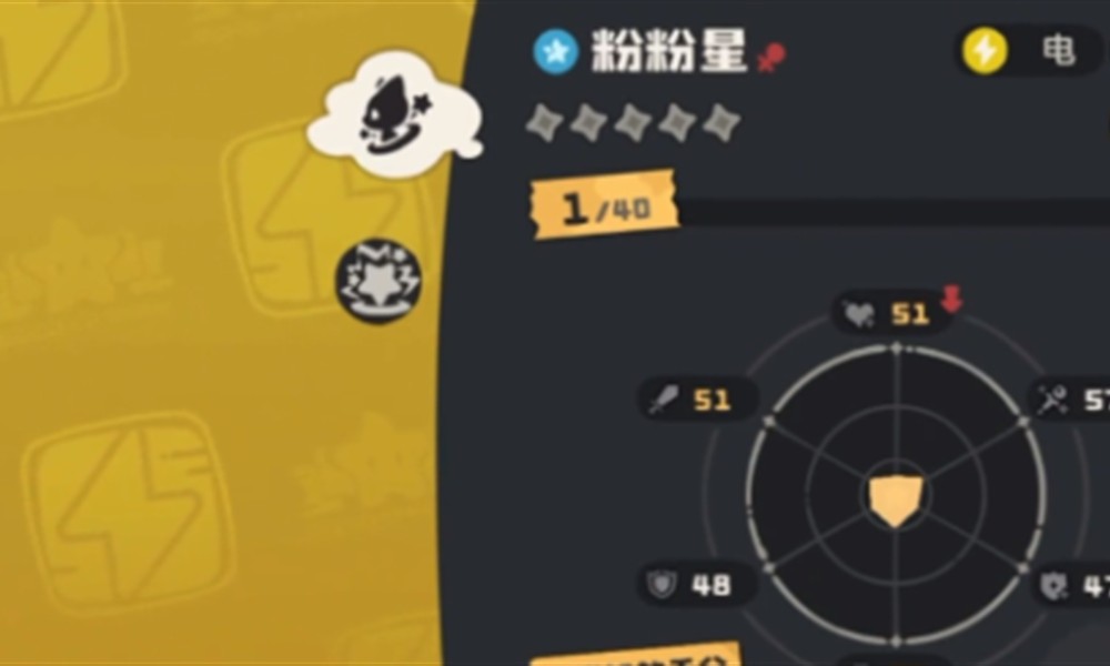 洛克王国世界粉粉星果实怎么搭配技能