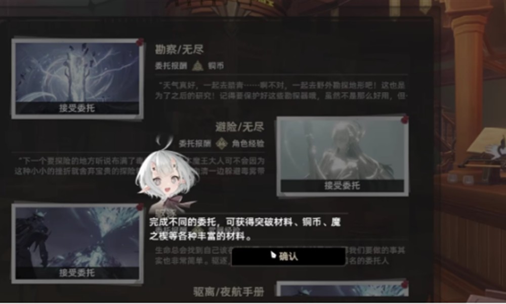 二重螺旋刻舟隐喻是什么 刻舟隐喻解析