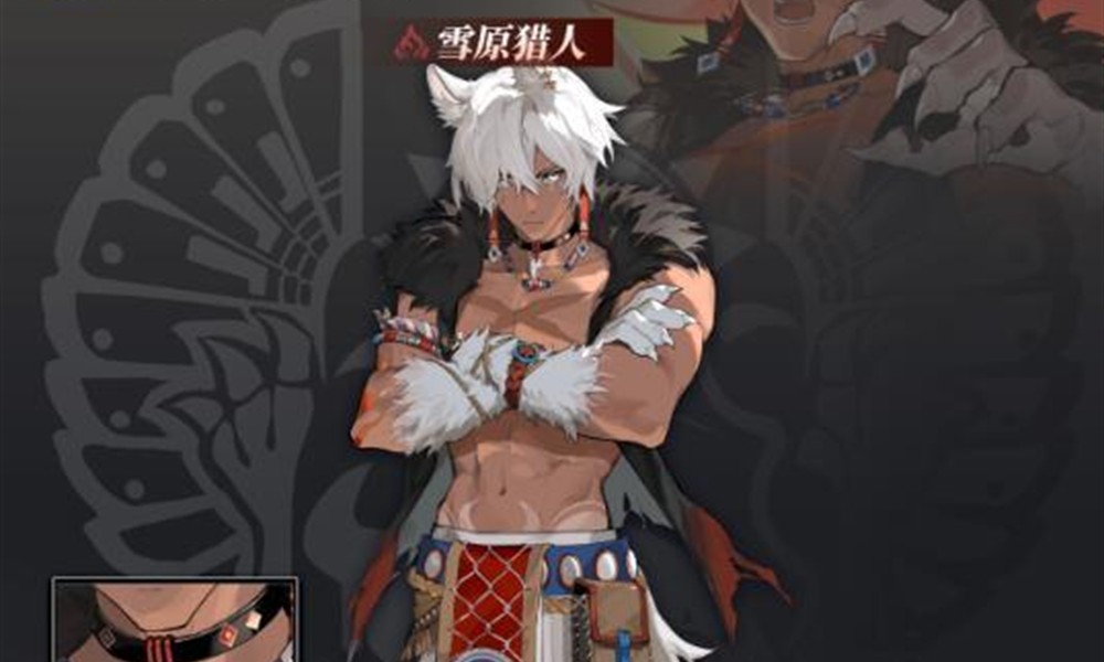 辉烬雪原猎人有什么技能 辉烬雪原猎人技能详解