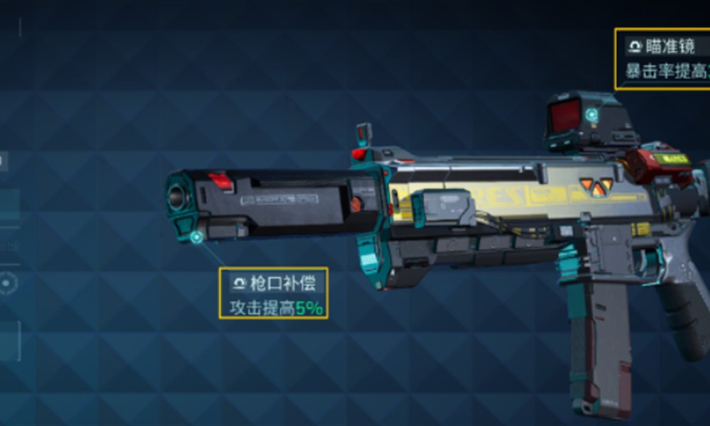 镭明闪击武器系统如何配置 武器装配攻略解析