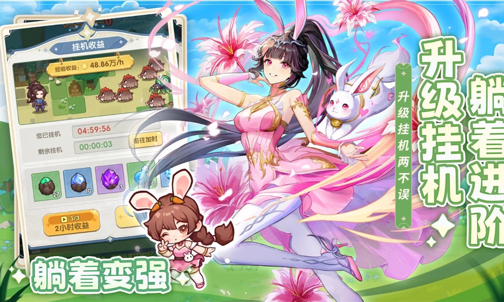 口袋斗罗大陆最强阵容怎么组 史莱克七怪搭配推荐