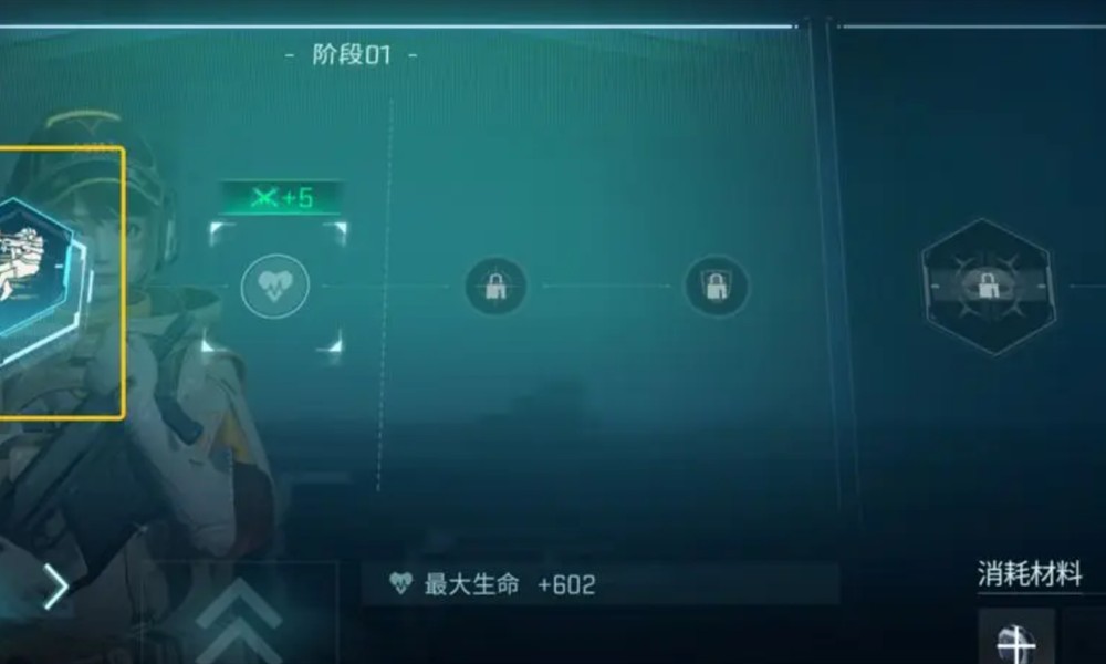 镭明闪击武器材料怎么获取 获取方法盘点