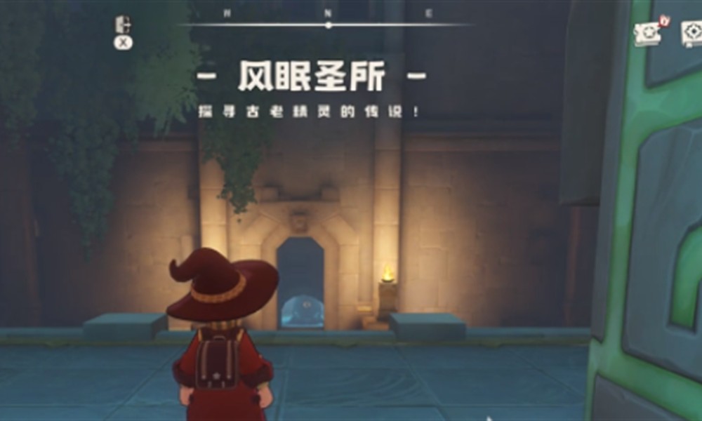 洛克王国世界猫头鹰石墩在哪 风眠圣所入口位置