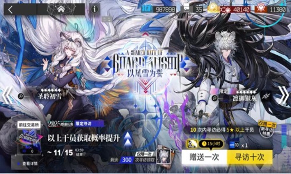 明日方舟以风雪为誓 异格银灰池资源获取攻略