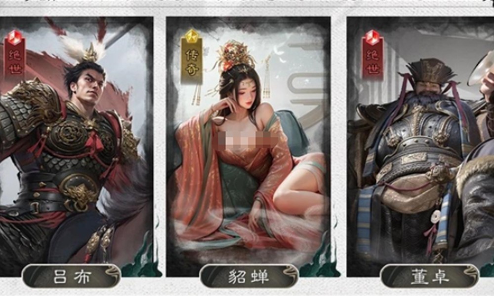 三国天下归心貂蝉怎么组队 貂蝉阵容搭配推荐