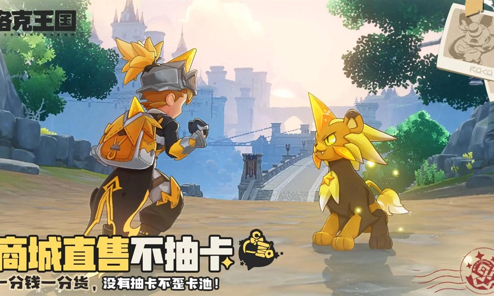 洛克王国世界精英教师在哪 精英教师位置分享