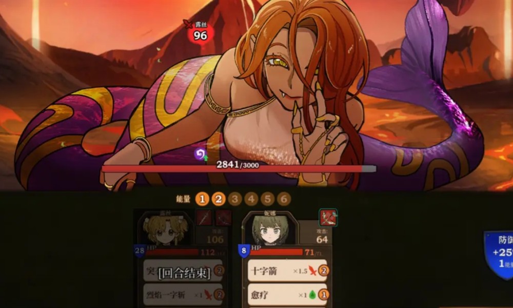 火山的女儿冥滩怎么打 冥滩通关打法详解