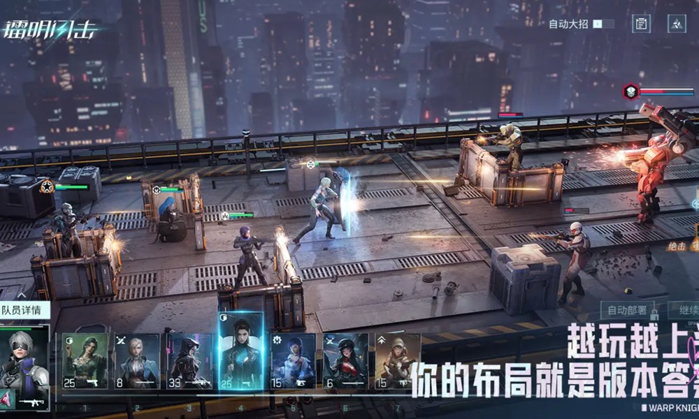 镭明闪击充能晶核怎么获得 充能晶核获取方法