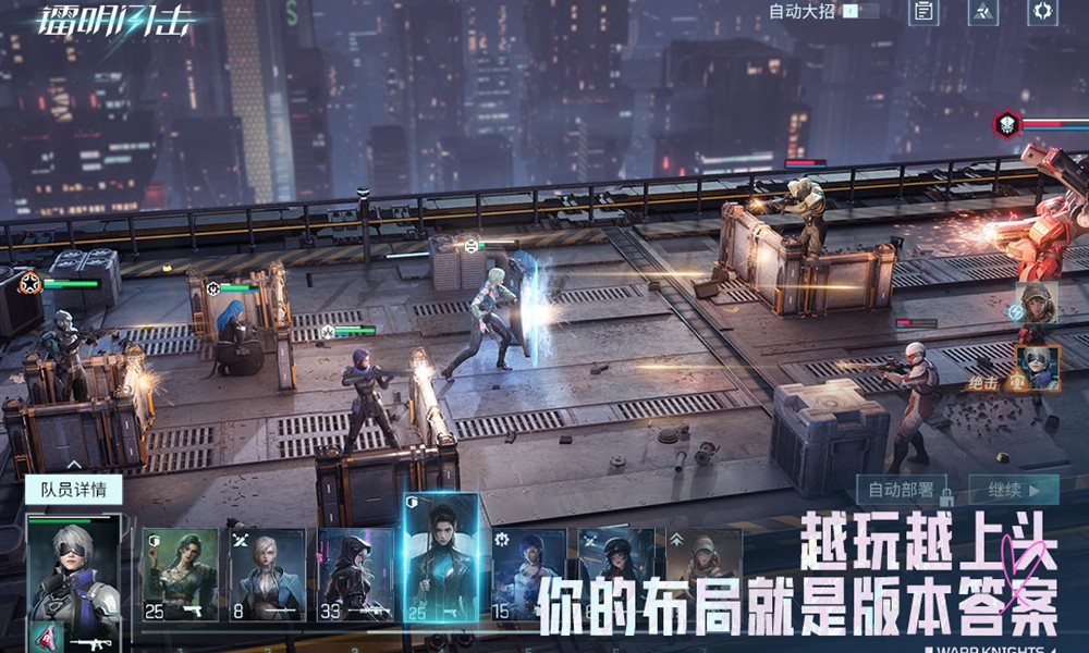 镭明闪击赤霄特装型怎么玩 赤霄特装型玩法详解