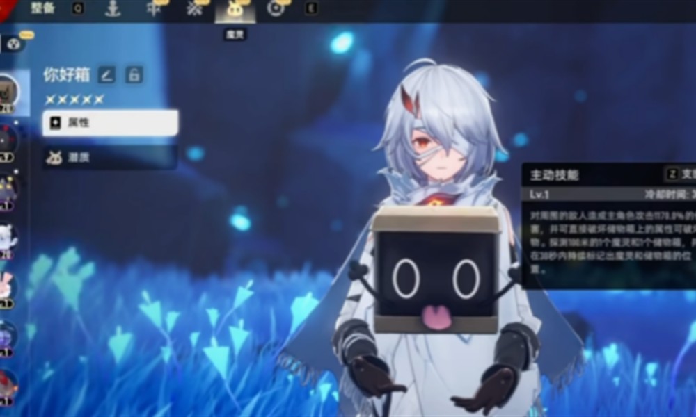 二重螺旋限时挑战有哪些 限时挑战内容详解