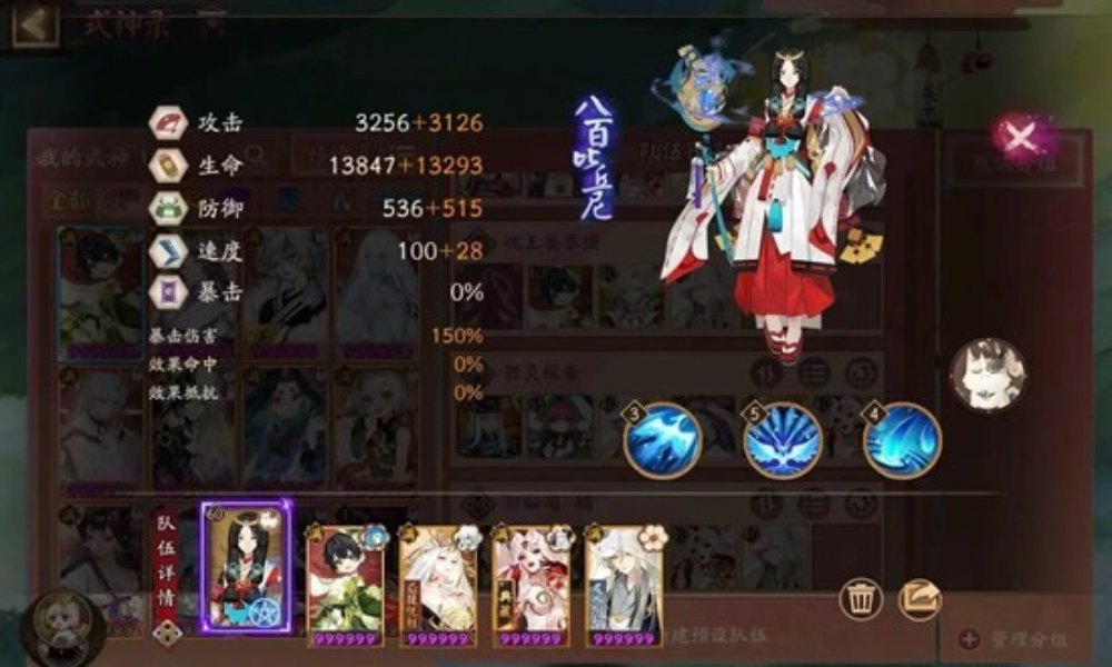 阴阳师新秘闻鸩 低练度挂机1-9层无大缘阵容攻略