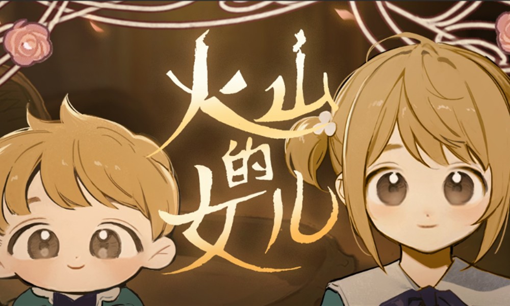 火山的女儿各人物喜好有哪些 送礼提升好感攻略