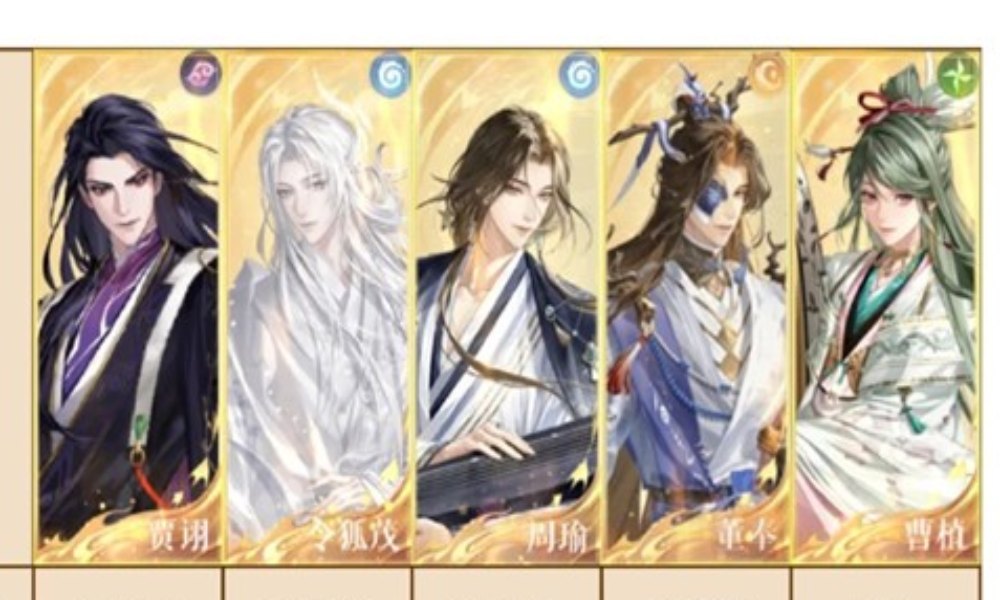 如鸢十一月洞窟徐庶张邈怎么打 无豹一星董奉攻略