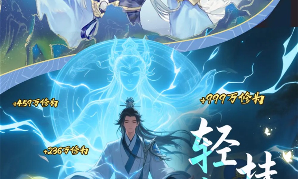 创世封神神器有哪些 创世封神神器获取方式