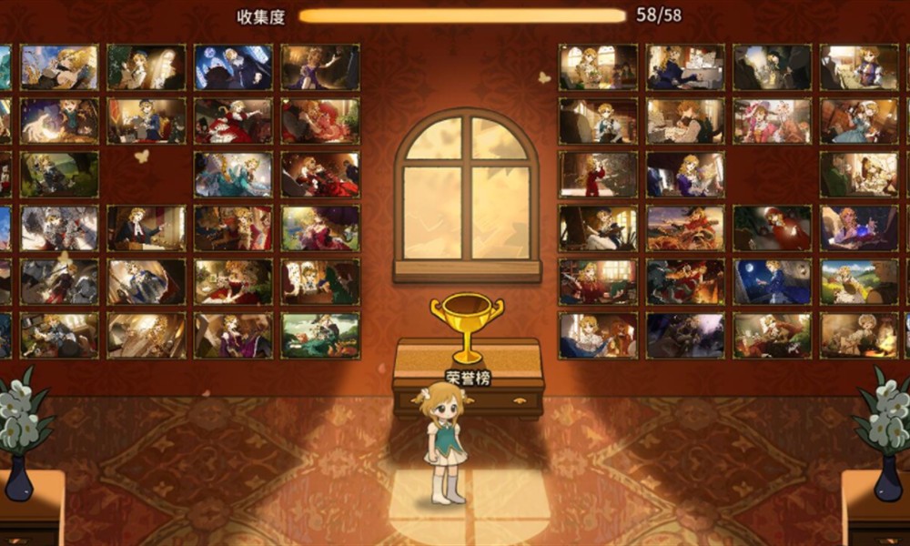 火山的女儿结局怎么达成 结局条件一览表