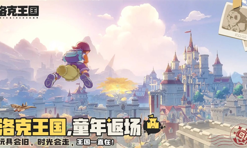 洛克王国世界开服必抓宠物 洛克王国开荒宠物推荐