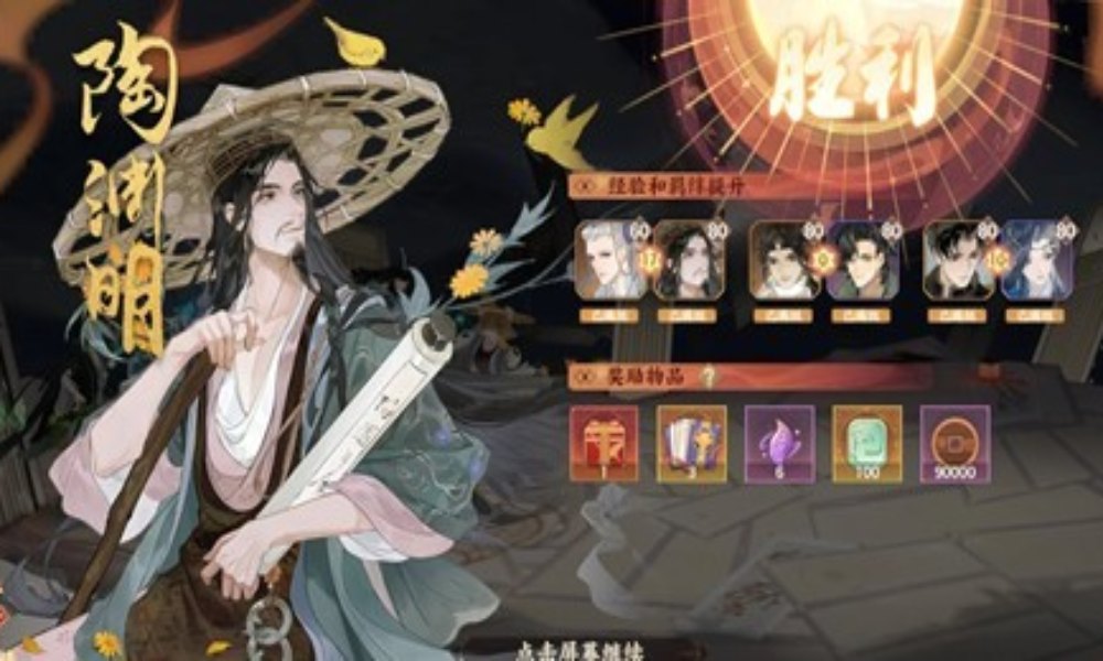 忘川风华录冬季时之涯 单体及毒队通关中高配攻略