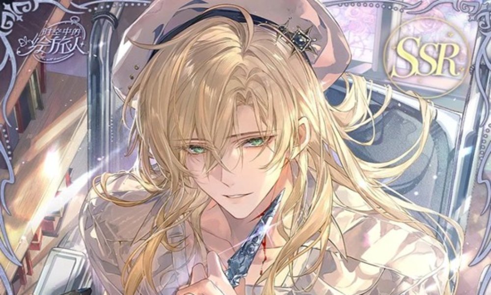 时空中的绘旅人路辰SSR 踏我前行11月5日上线