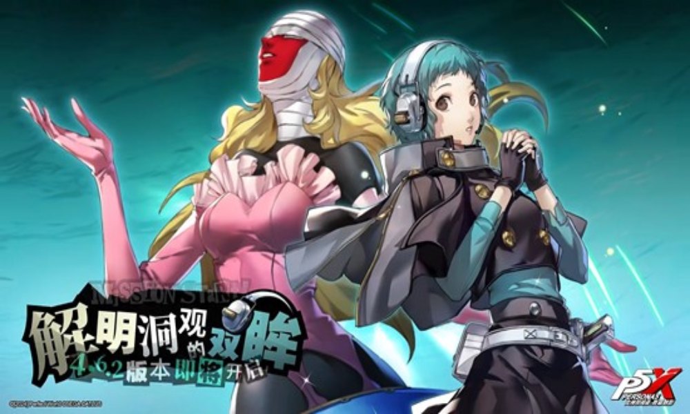 女神异闻录夜幕魅影联动 解明洞观的双眸11月6日上线