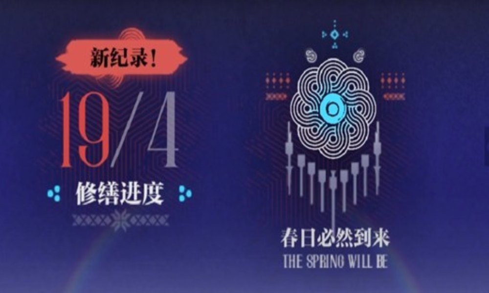 明日方舟雪山降临1101 半周年小游戏解读攻略