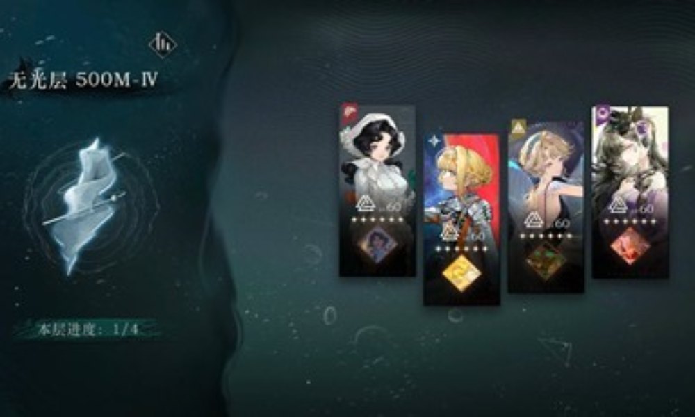 重返未来：1999迷思海500-4 娜娜绑贝丽尔配队攻略