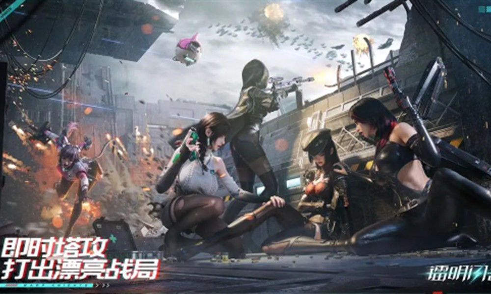 镭明闪击时装怎么获得 镭明闪击获取方式介绍