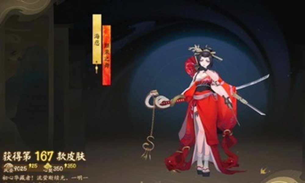 阴阳师副本秘闻攻略 无脑挂机通关海忍秘闻配置