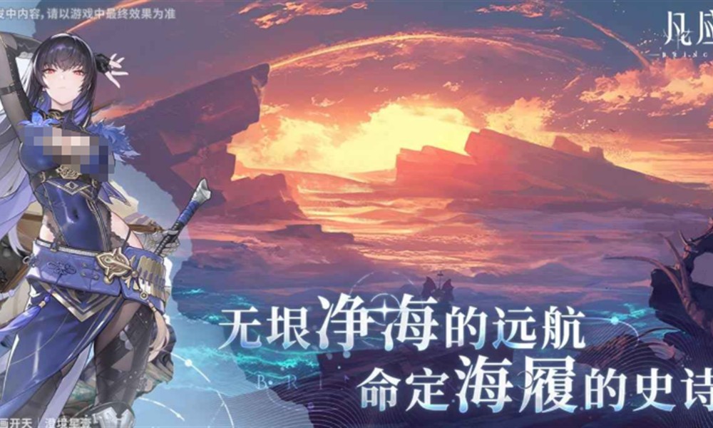 凡应上线了吗 凡应什么时候上线详细说明