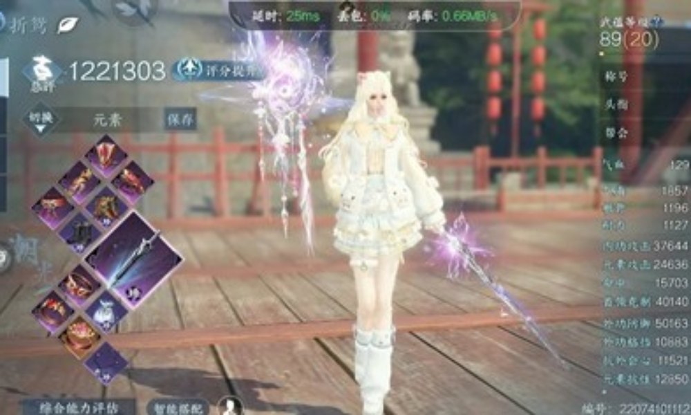 逆水寒潮光新赛季PVE 关山山外木桩元素流攻略