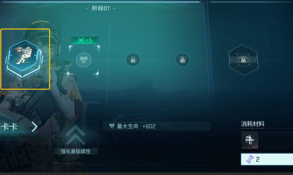 镭明闪击属性怎么设置 属性设置推荐大全