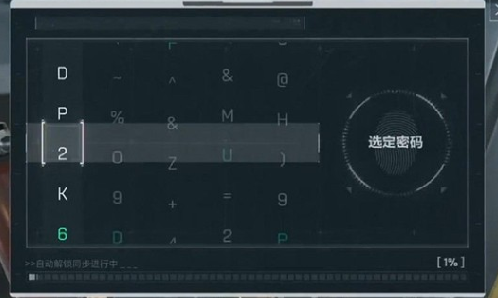 三角洲行动哈夫克列车保险怎么拿 列车保险获取攻略