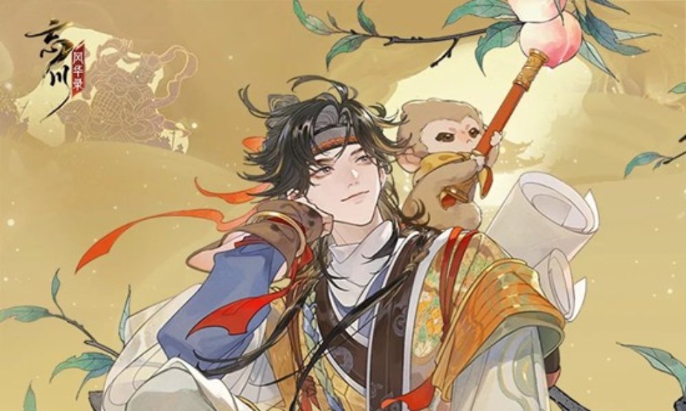 忘川风华录全新周边上新 星桥鹊架系列镭射票预售开启