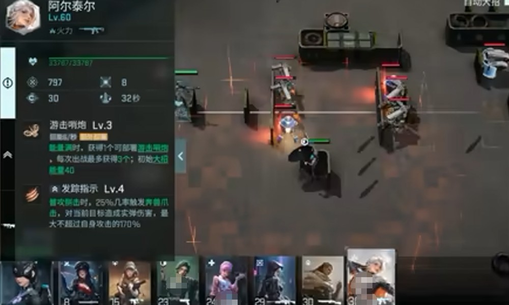 镭明闪击怎么玩 镭明闪击新手玩法详细介绍