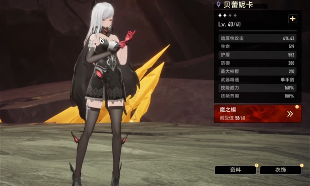 二重螺旋贝蕾妮卡怎么玩 贝蕾妮卡装备搭配推荐