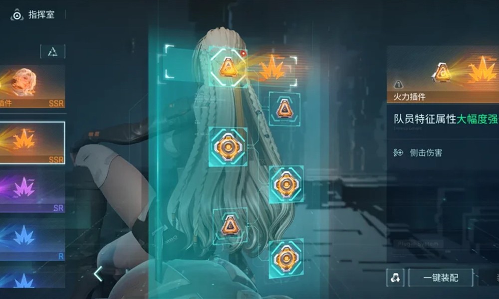 镭明闪击通用插件怎么用 镭明闪击通用插件作用详解