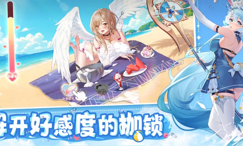 绯月絮语好感度怎么提升 绯月絮语好感获取方法